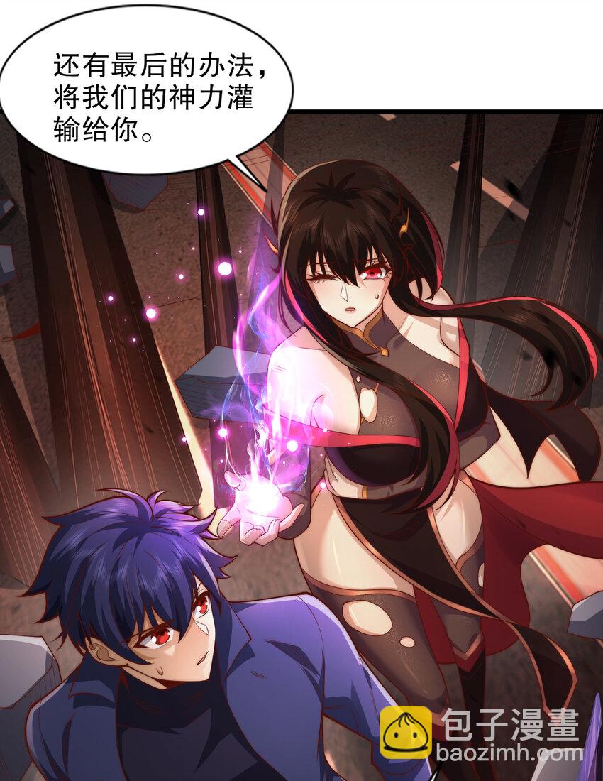 第184话 大结局:胜利成婚！(1/3)-第177话