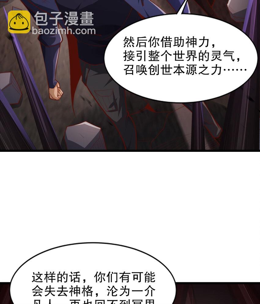 第184话 大结局:胜利成婚！(1/3)-第177话