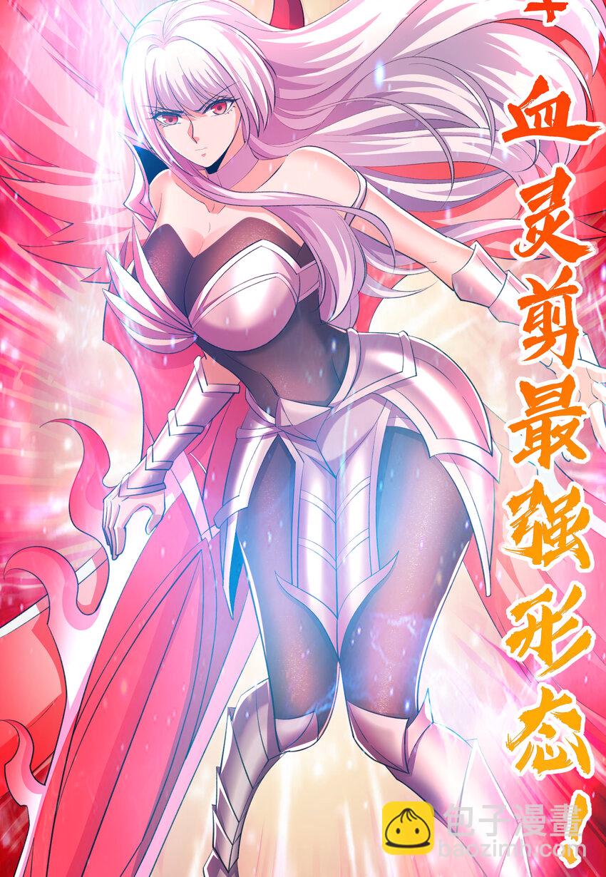 第184话 大结局:胜利成婚！(1/3)-第177话