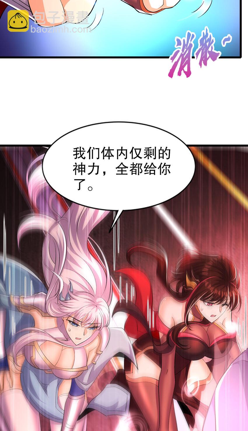 第184话 大结局:胜利成婚！(1/3)-第177话