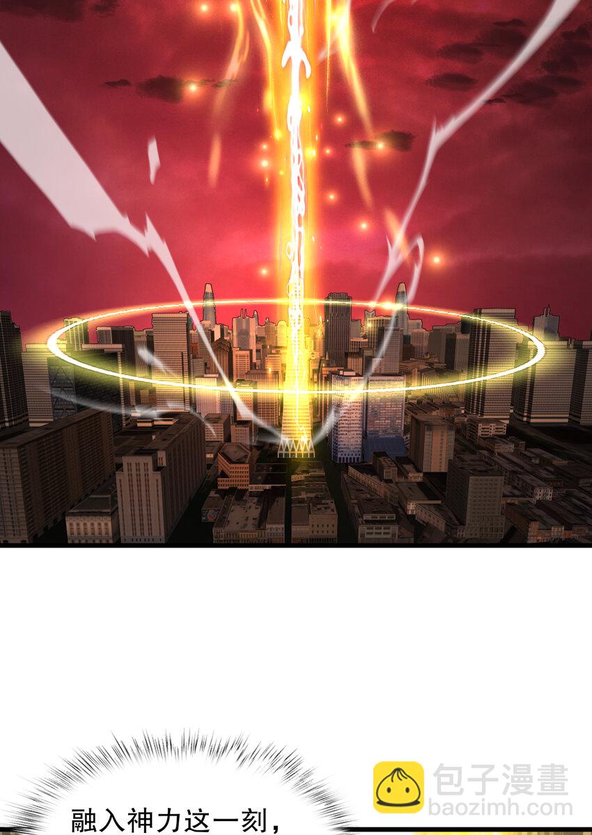 第184话 大结局:胜利成婚！(1/3)-第177话