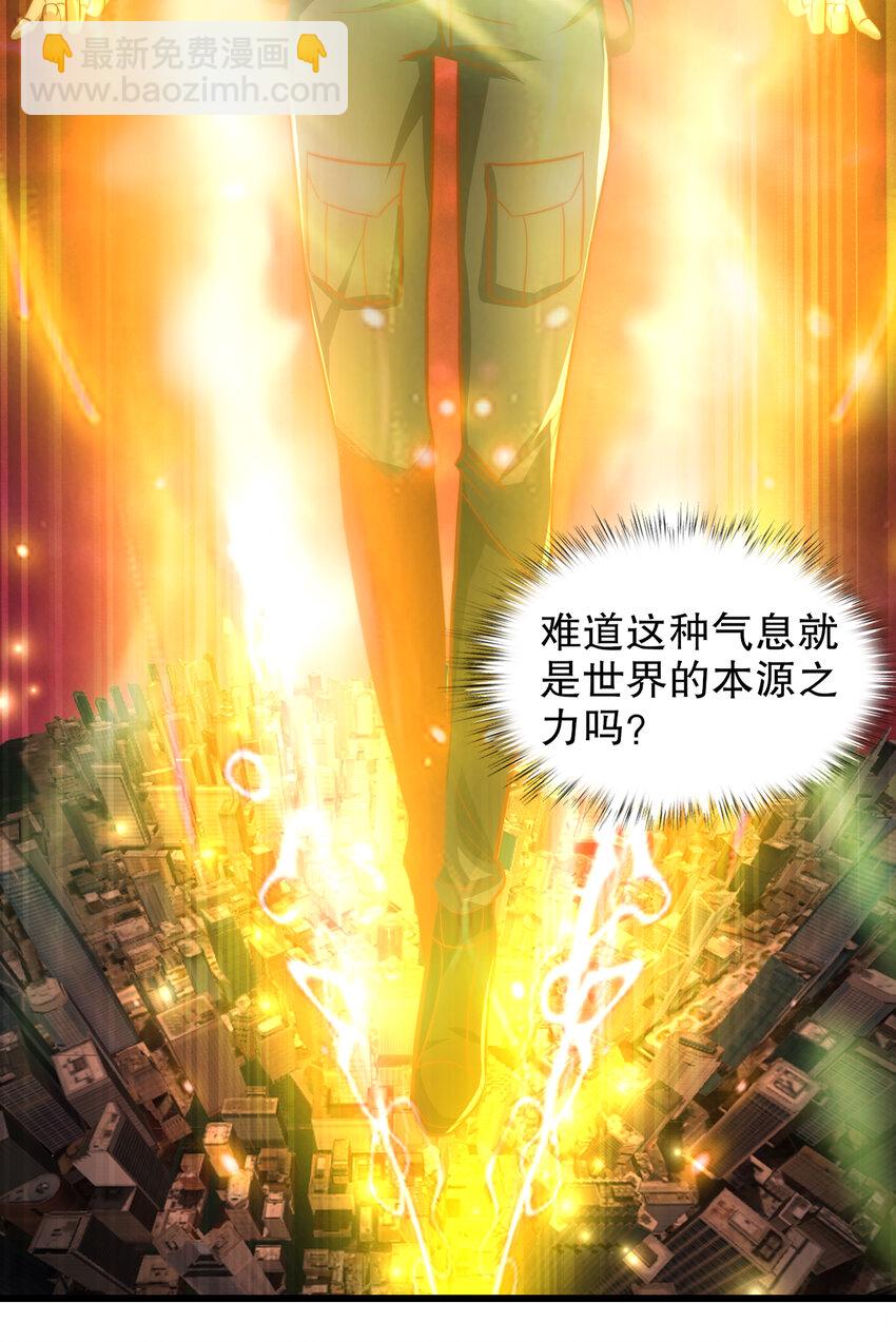 第184话 大结局:胜利成婚！(1/3)-第177话