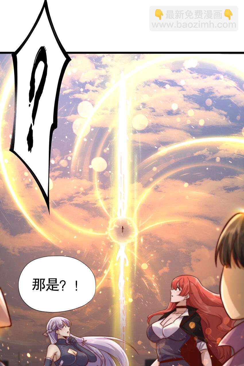 第184话 大结局:胜利成婚！(1/3)-第177话