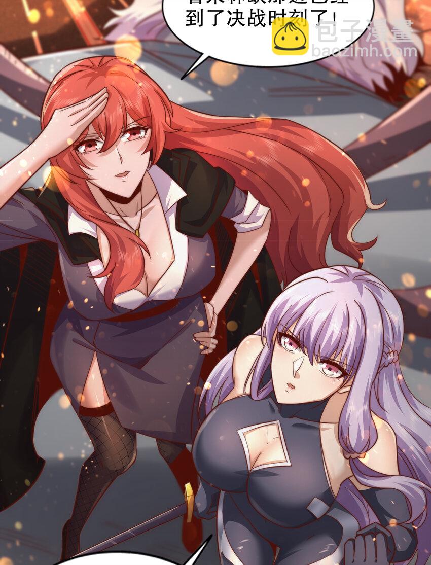 第184话 大结局:胜利成婚！(1/3)-第177话