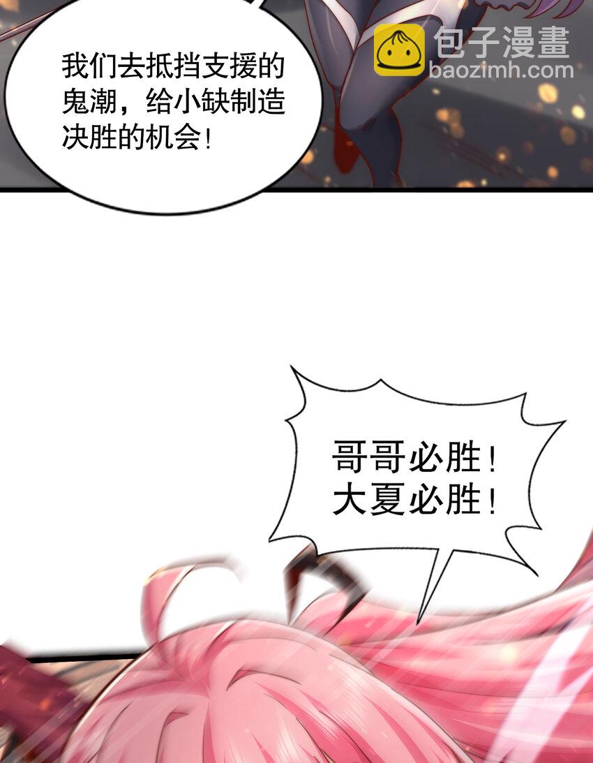 第184话 大结局:胜利成婚！(1/3)-第177话