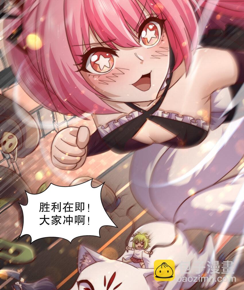 第184话 大结局:胜利成婚！(1/3)-第177话