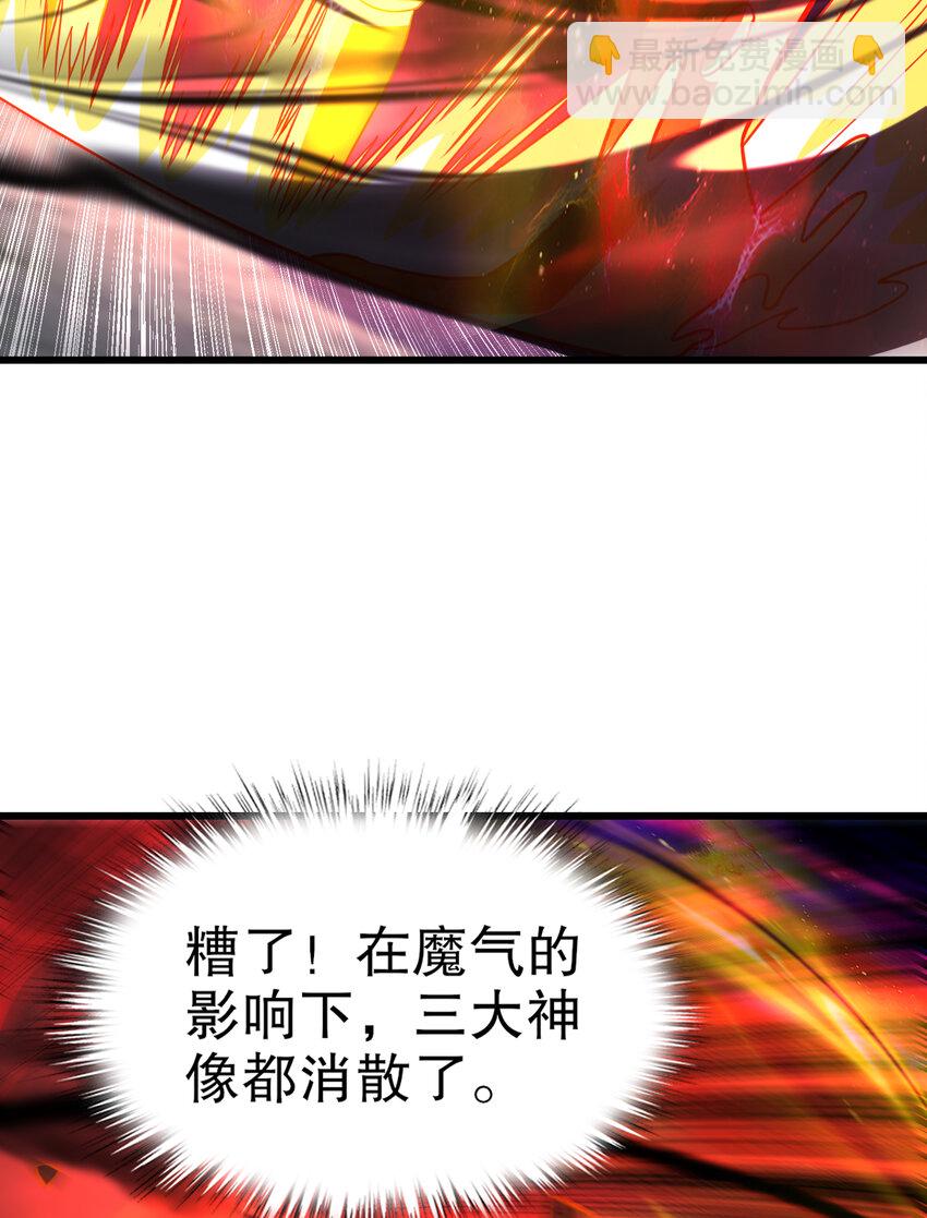 第184话 大结局:胜利成婚！(1/3)-第177话