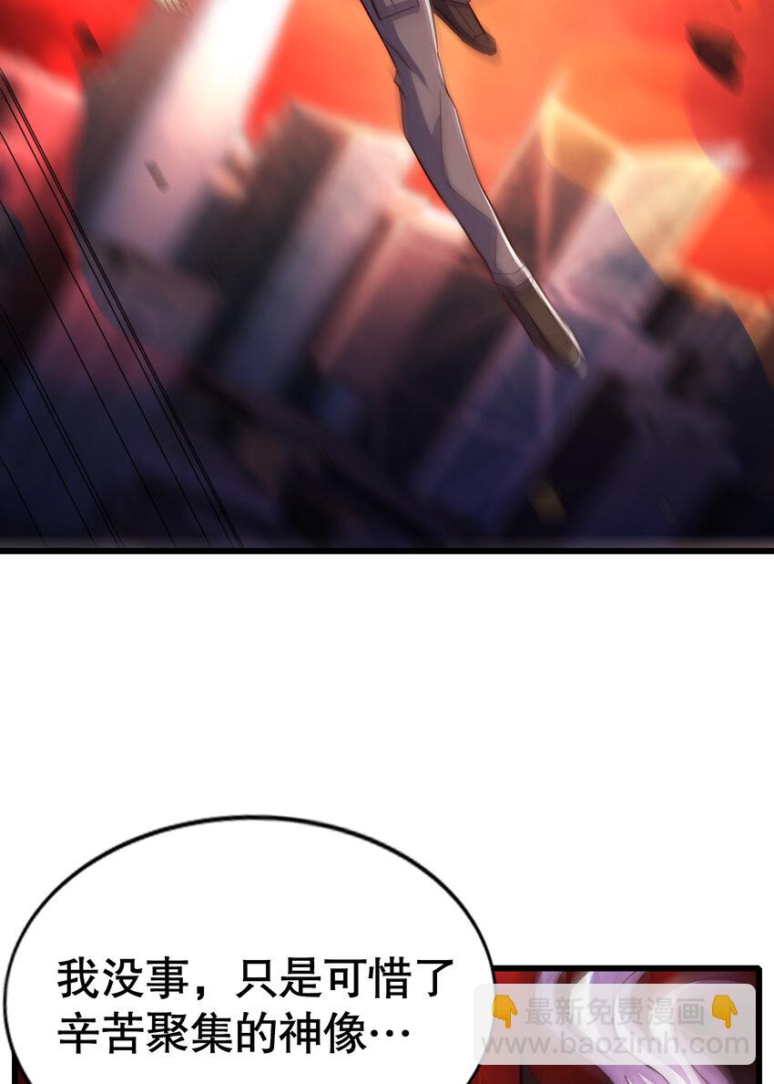 第184话 大结局:胜利成婚！(1/3)-第177话