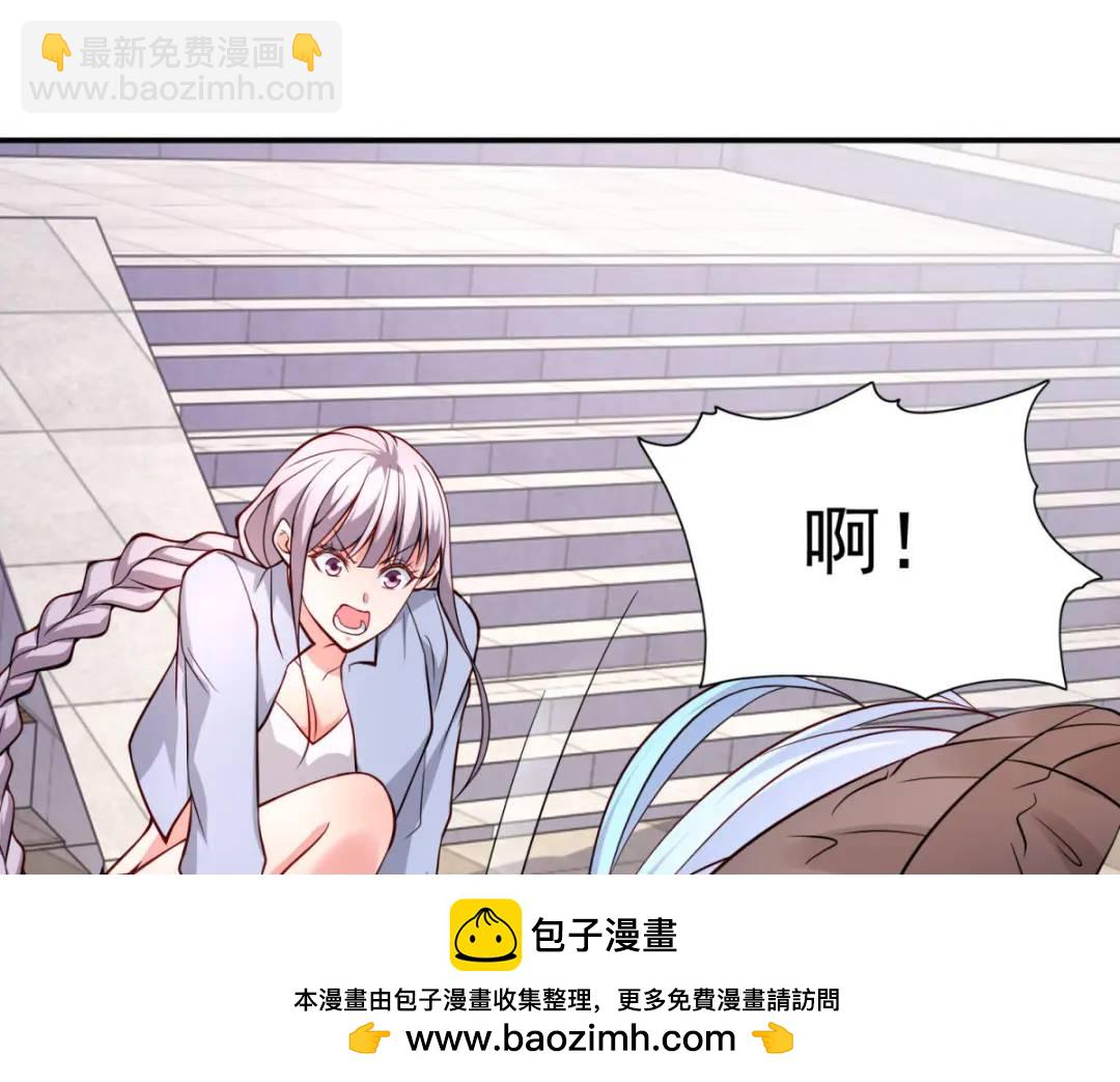 開局強吻裂口女 - 第18話 來自冥淵的蛇精(2/4) - 6