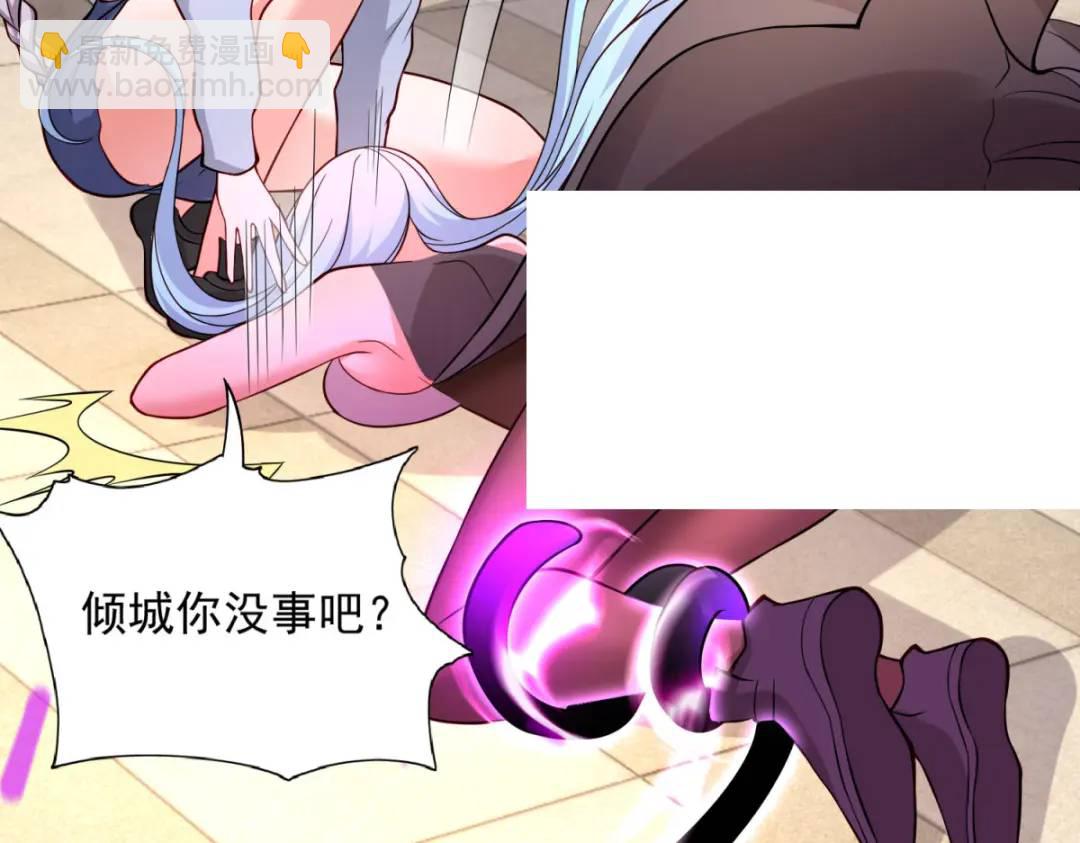 開局強吻裂口女 - 第18話 來自冥淵的蛇精(3/4) - 5