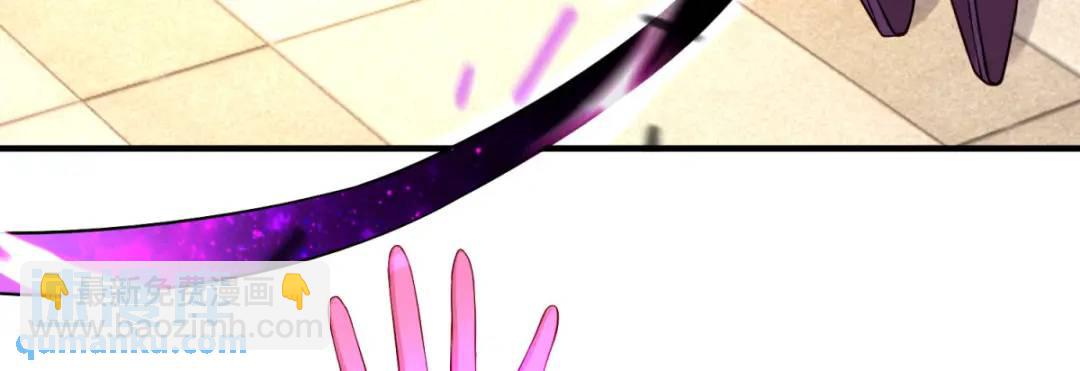 開局強吻裂口女 - 第18話 來自冥淵的蛇精(3/4) - 6