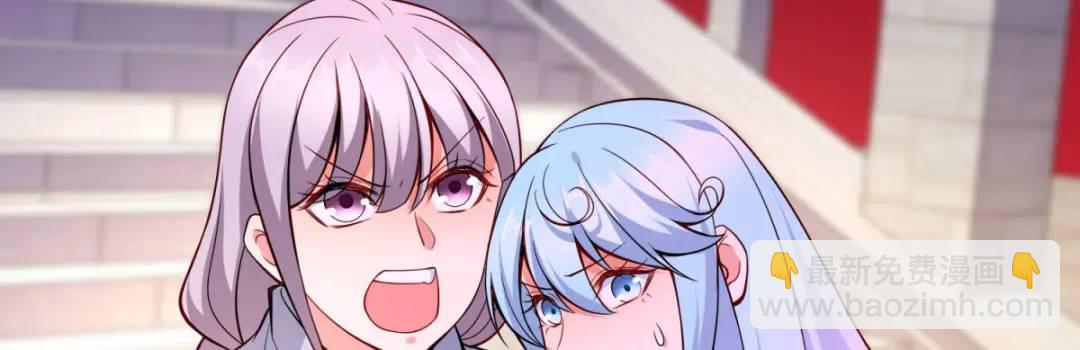 開局強吻裂口女 - 第18話 來自冥淵的蛇精(3/4) - 1