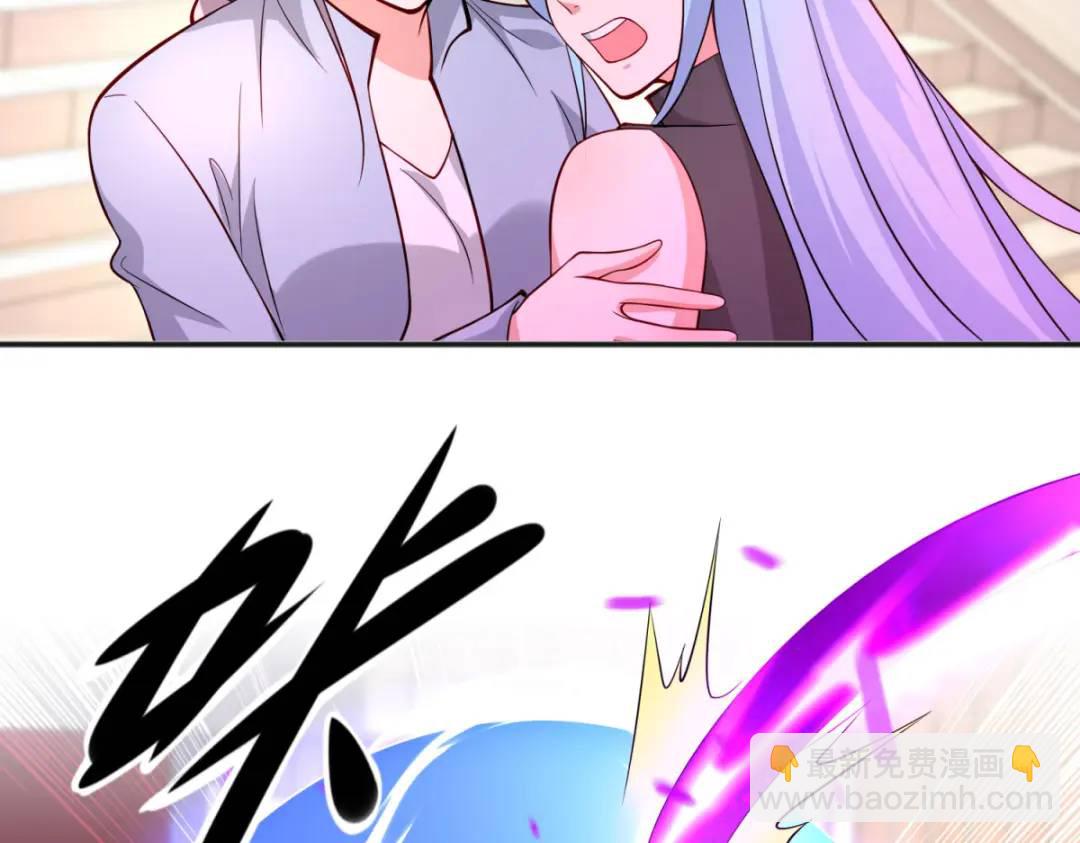 開局強吻裂口女 - 第18話 來自冥淵的蛇精(3/4) - 2