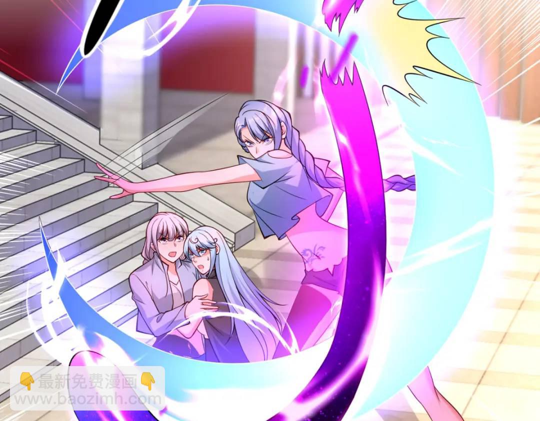 開局強吻裂口女 - 第18話 來自冥淵的蛇精(3/4) - 3