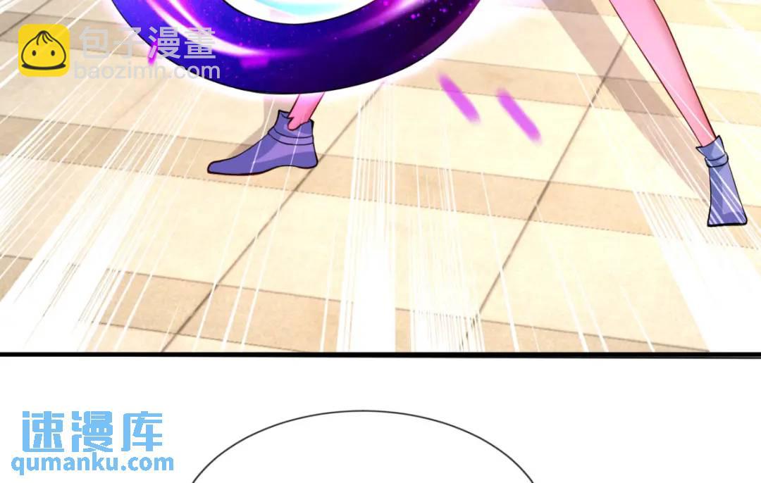 開局強吻裂口女 - 第18話 來自冥淵的蛇精(3/4) - 4