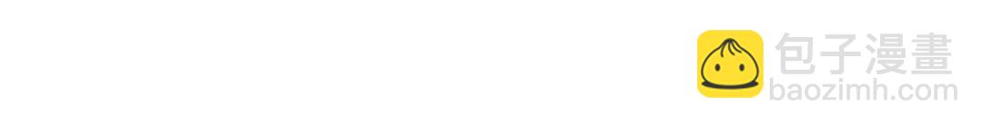 開局強吻裂口女 - 第18話 來自冥淵的蛇精(3/4) - 8