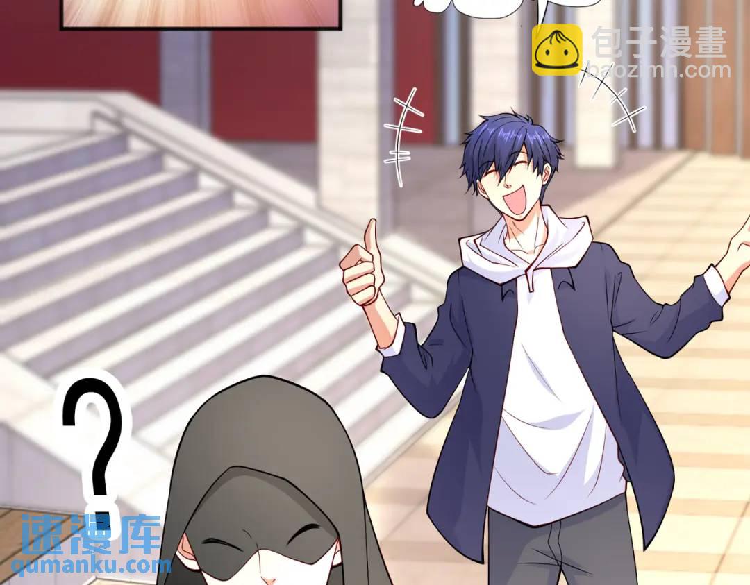 開局強吻裂口女 - 第18話 來自冥淵的蛇精(3/4) - 2