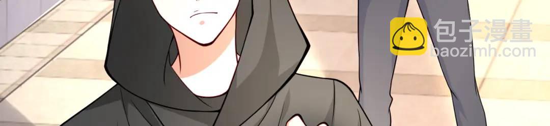 開局強吻裂口女 - 第18話 來自冥淵的蛇精(3/4) - 3