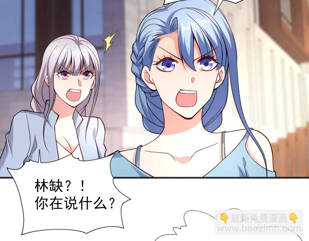 開局強吻裂口女 - 第18話 來自冥淵的蛇精(3/4) - 5