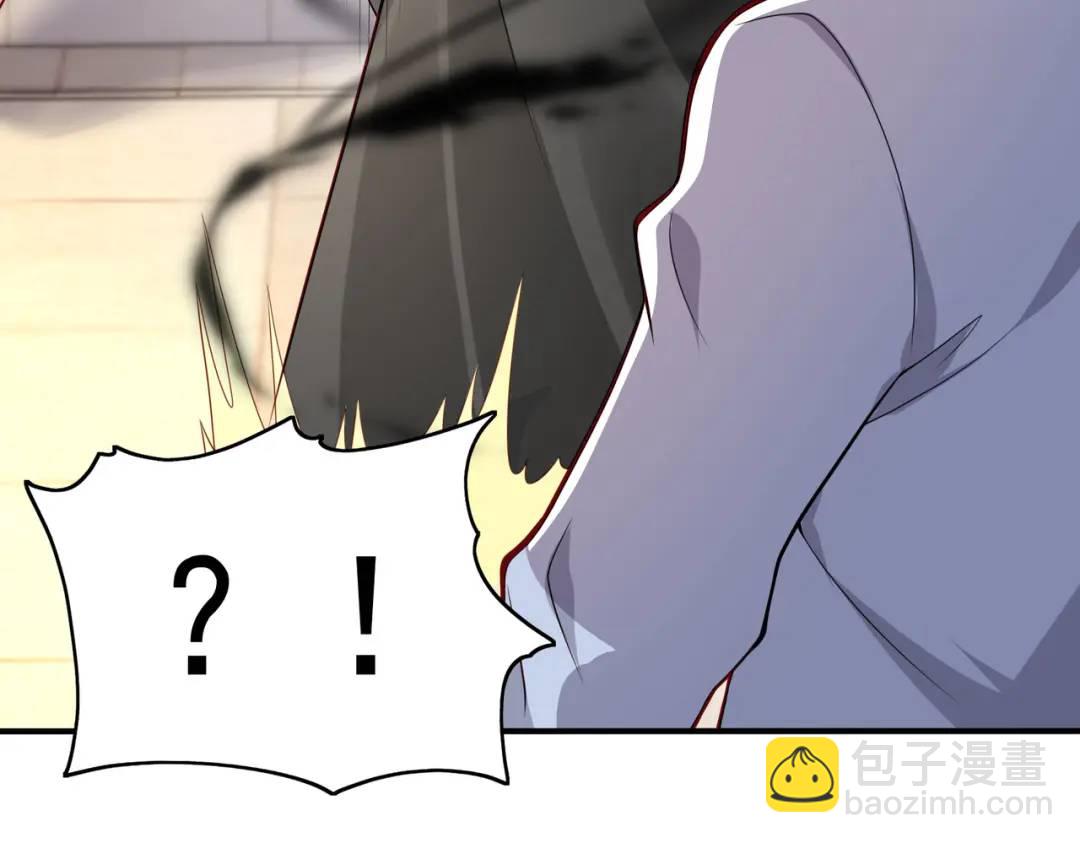 開局強吻裂口女 - 第18話 來自冥淵的蛇精(1/4) - 4