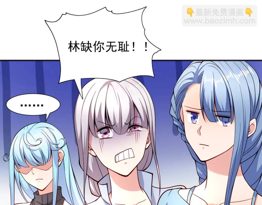 開局強吻裂口女 - 第18話 來自冥淵的蛇精(3/4) - 3