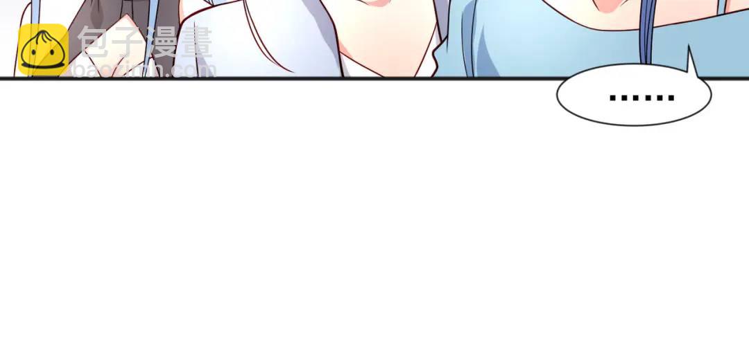 開局強吻裂口女 - 第18話 來自冥淵的蛇精(3/4) - 4