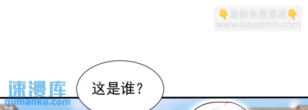 開局強吻裂口女 - 第18話 來自冥淵的蛇精(1/4) - 5