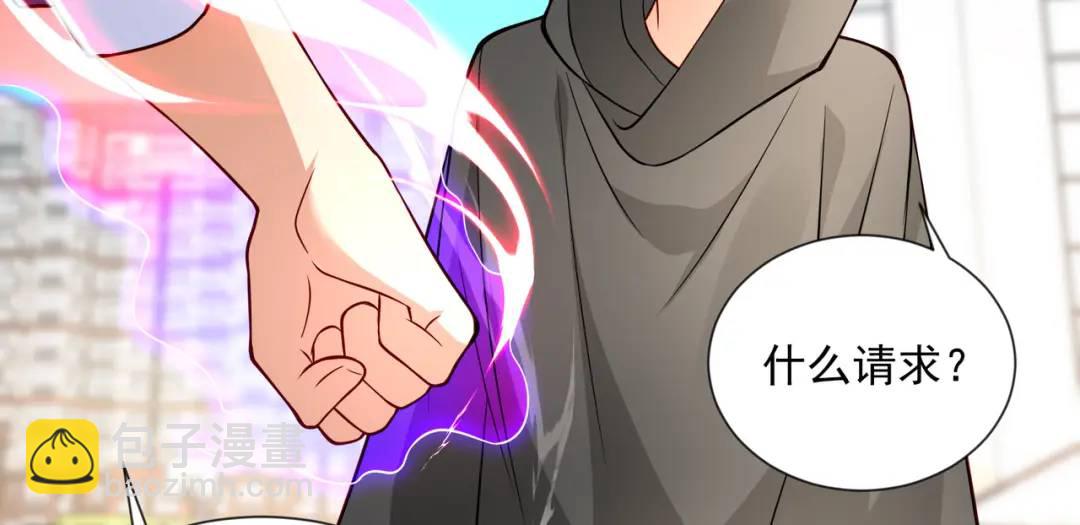 開局強吻裂口女 - 第18話 來自冥淵的蛇精(3/4) - 2