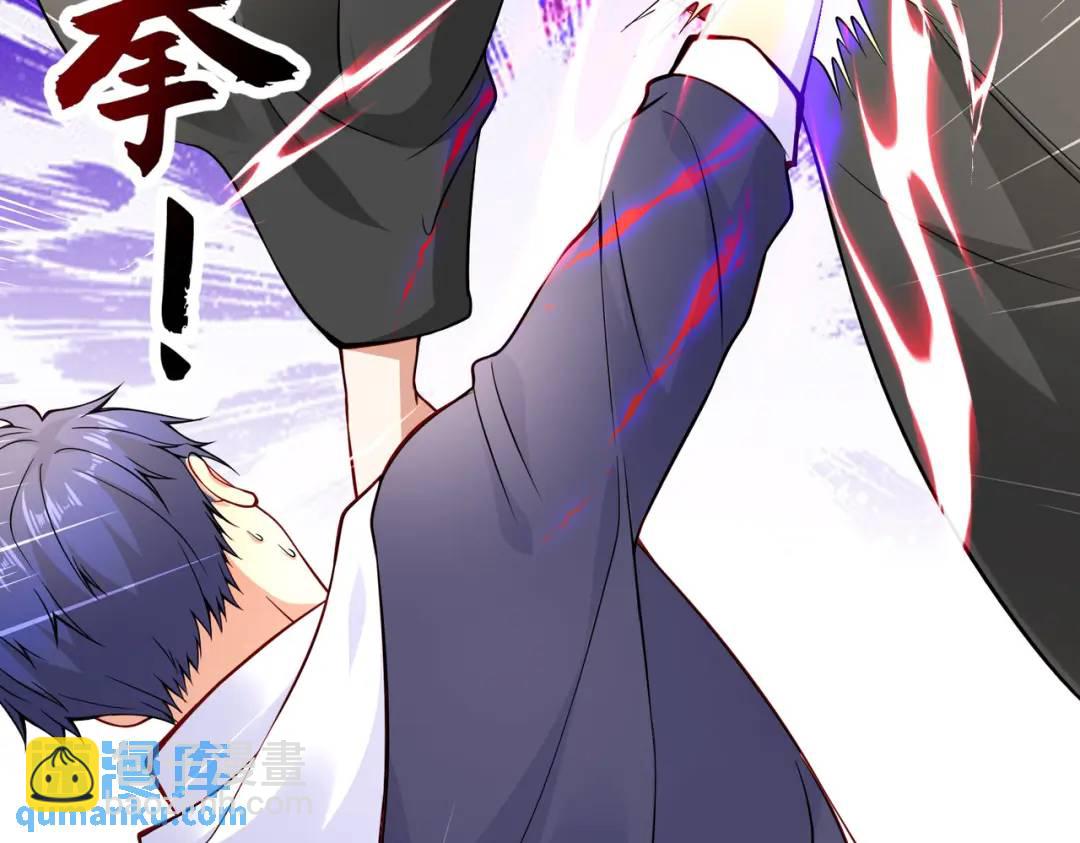 開局強吻裂口女 - 第18話 來自冥淵的蛇精(3/4) - 4