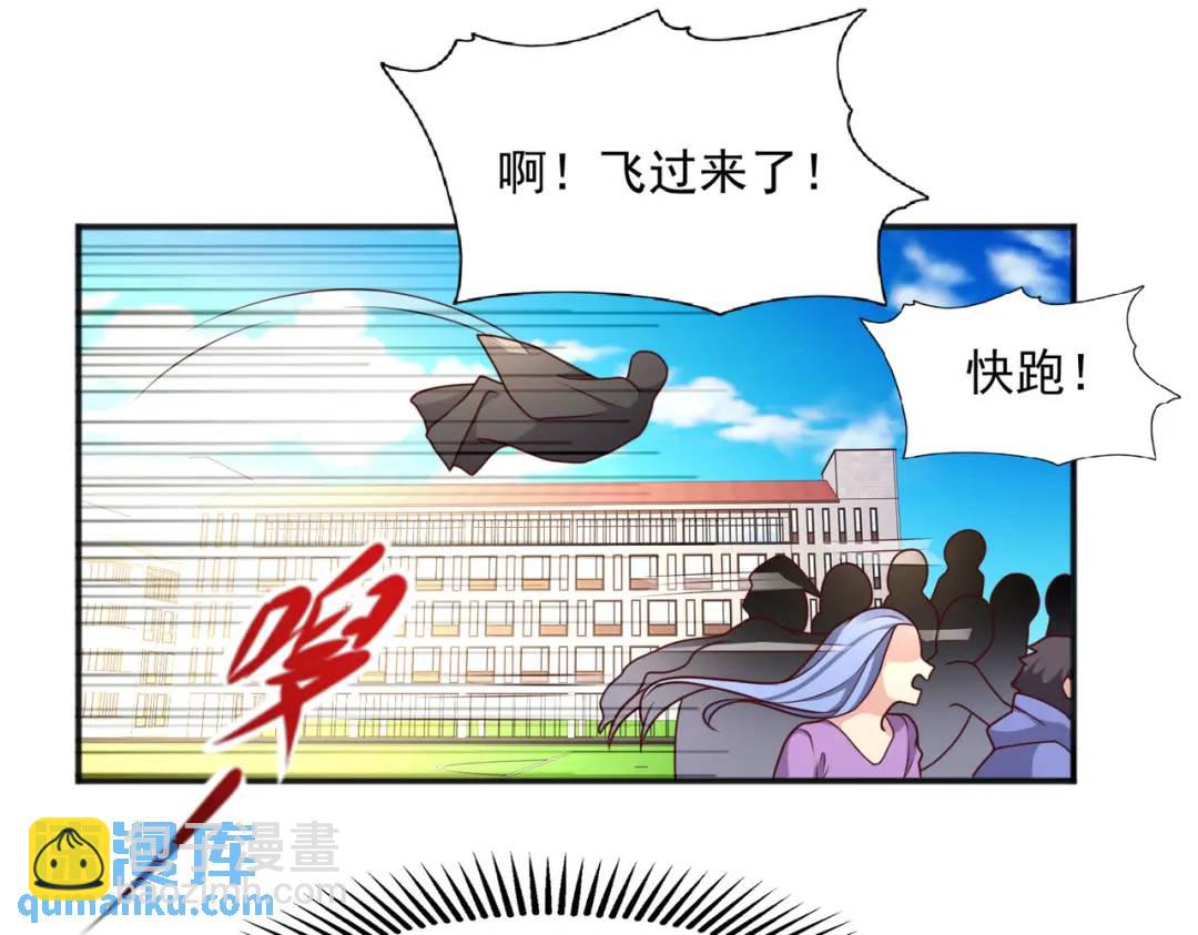 開局強吻裂口女 - 第18話 來自冥淵的蛇精(3/4) - 7