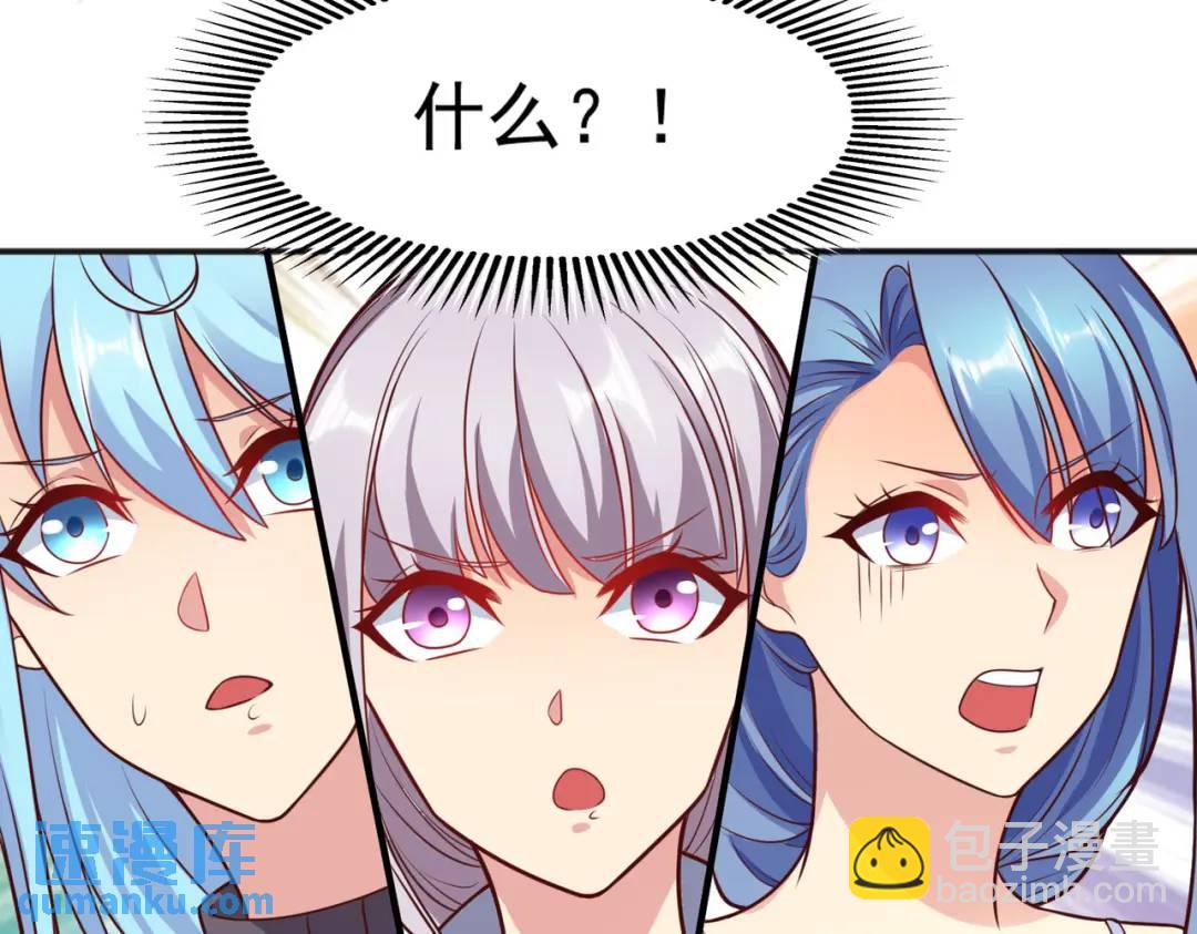 開局強吻裂口女 - 第18話 來自冥淵的蛇精(3/4) - 8