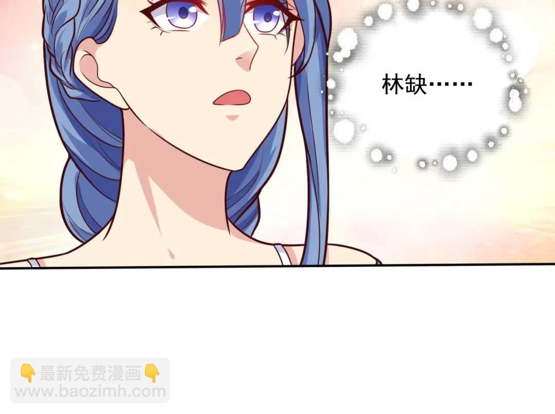 開局強吻裂口女 - 第18話 來自冥淵的蛇精(3/4) - 7