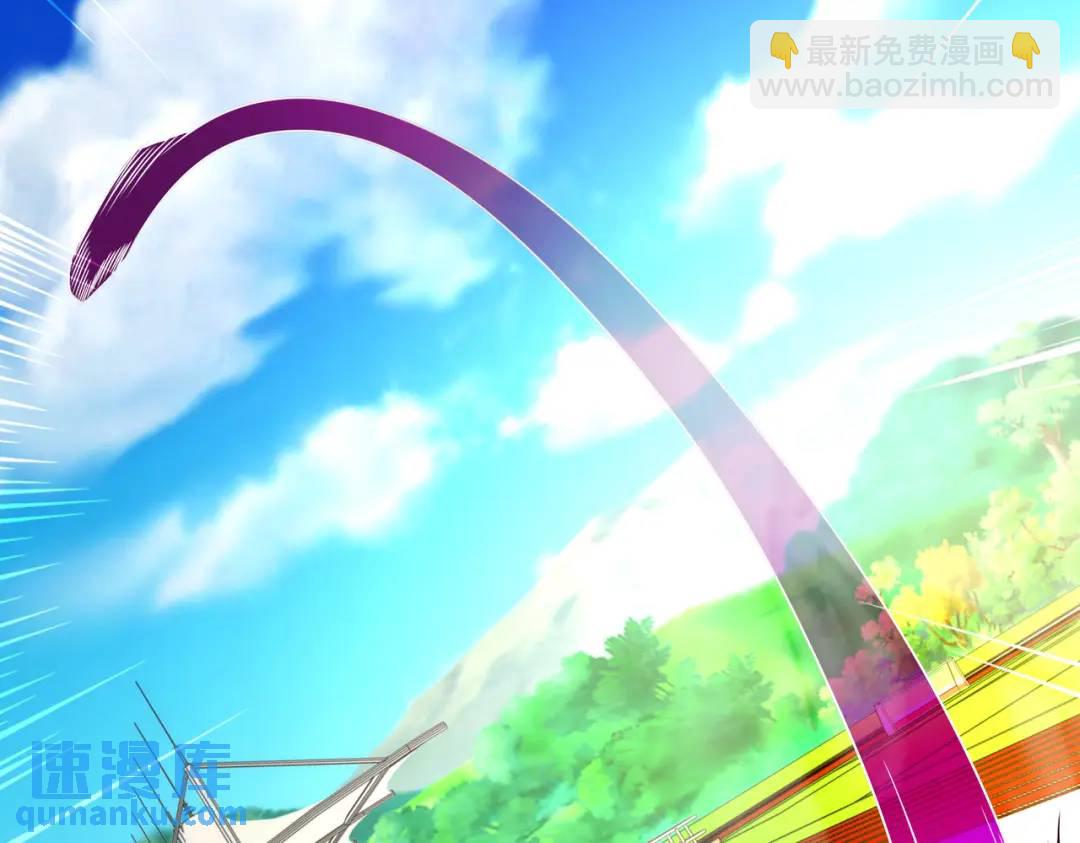 開局強吻裂口女 - 第18話 來自冥淵的蛇精(3/4) - 1