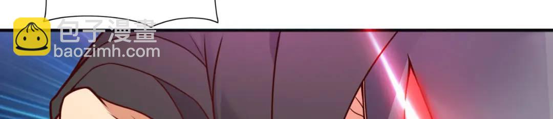 開局強吻裂口女 - 第18話 來自冥淵的蛇精(3/4) - 3