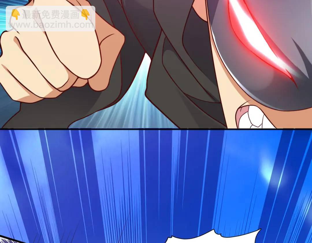 開局強吻裂口女 - 第18話 來自冥淵的蛇精(3/4) - 4