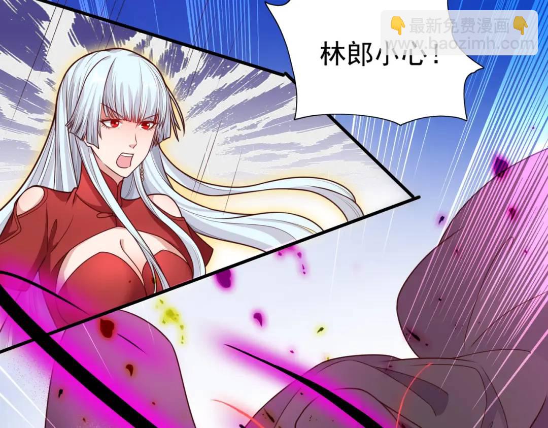 開局強吻裂口女 - 第18話 來自冥淵的蛇精(3/4) - 5