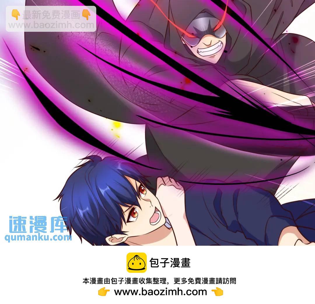 開局強吻裂口女 - 第18話 來自冥淵的蛇精(3/4) - 6