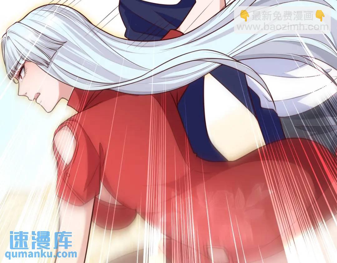 開局強吻裂口女 - 第18話 來自冥淵的蛇精(4/4) - 6