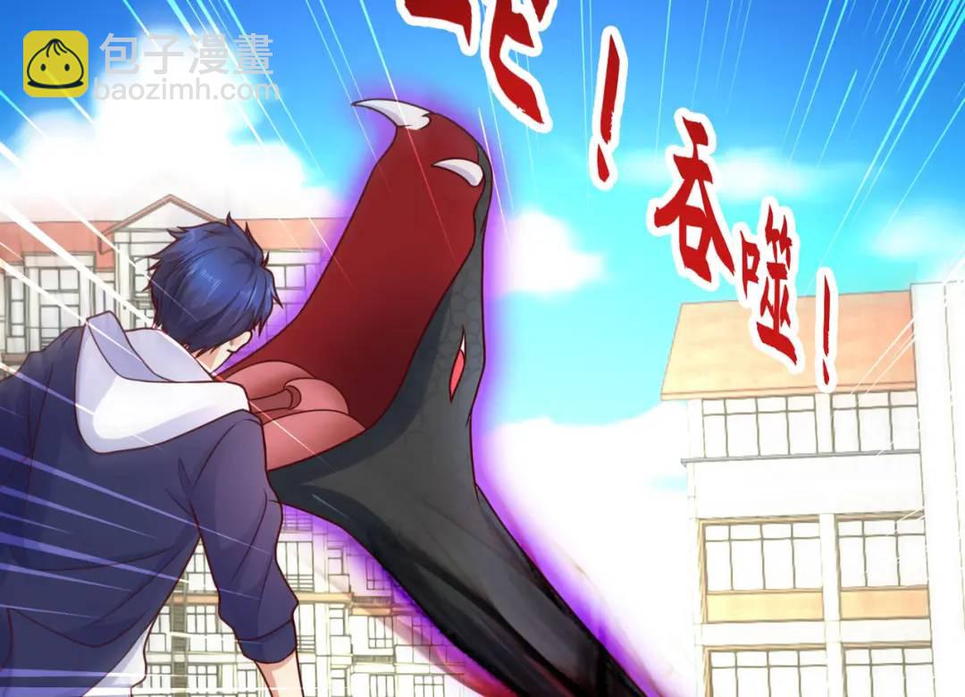 開局強吻裂口女 - 第18話 來自冥淵的蛇精(4/4) - 6