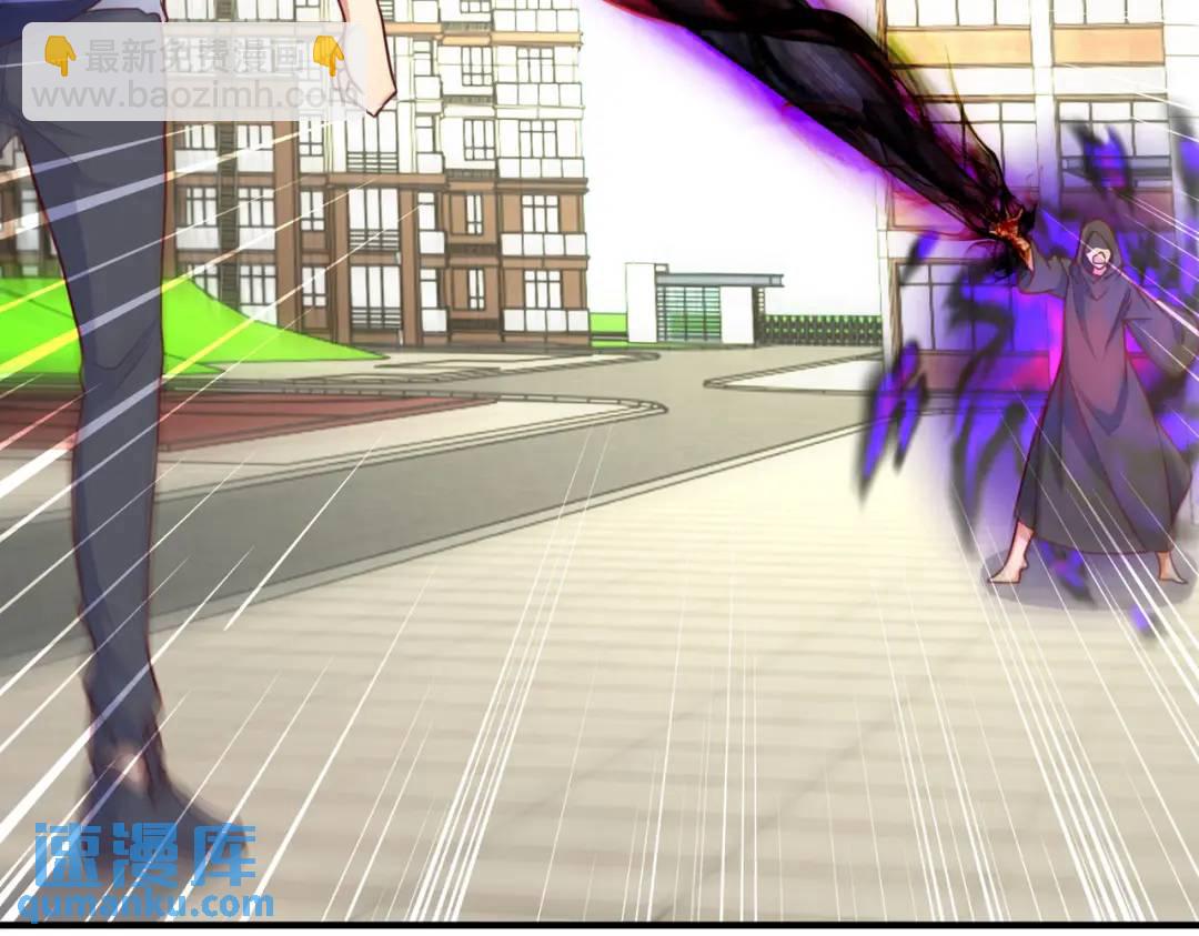 開局強吻裂口女 - 第18話 來自冥淵的蛇精(4/4) - 1