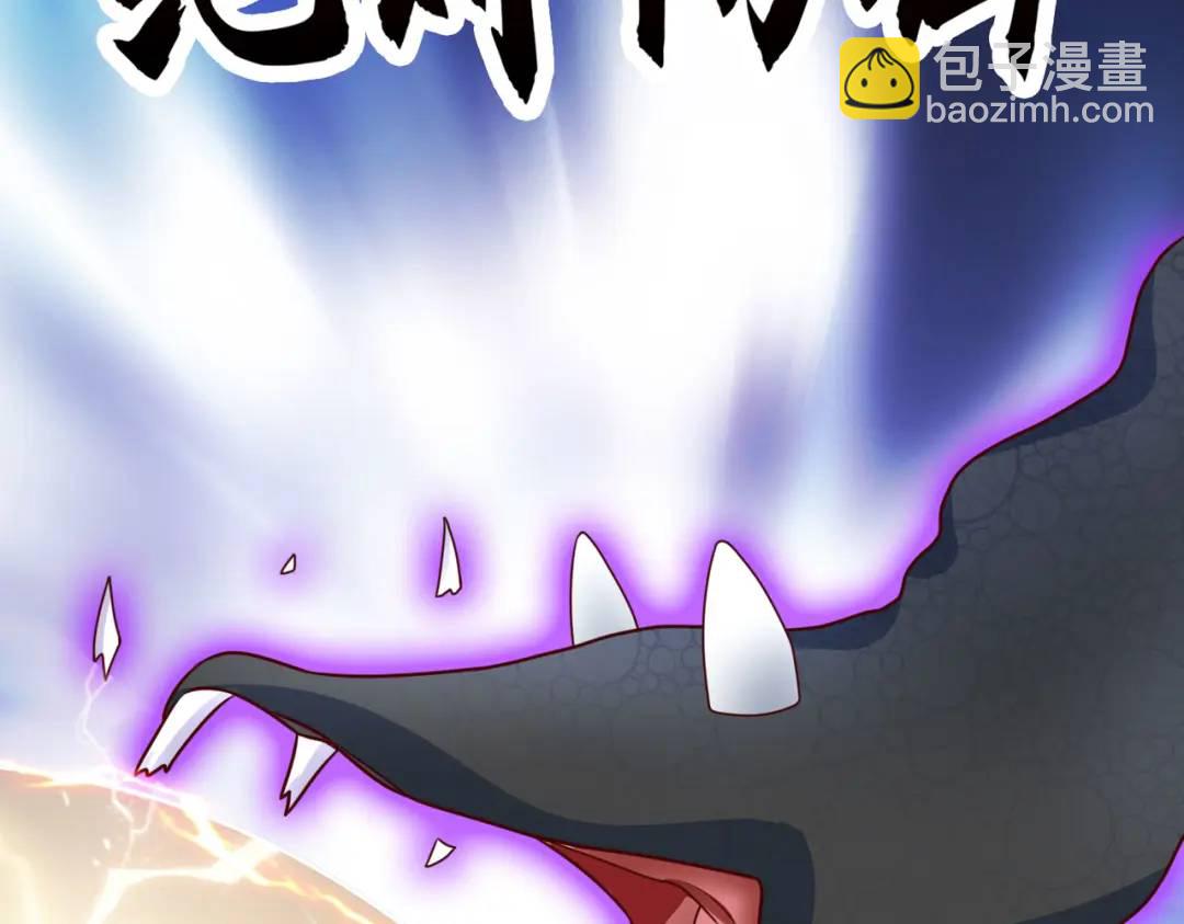 開局強吻裂口女 - 第18話 來自冥淵的蛇精(4/4) - 4