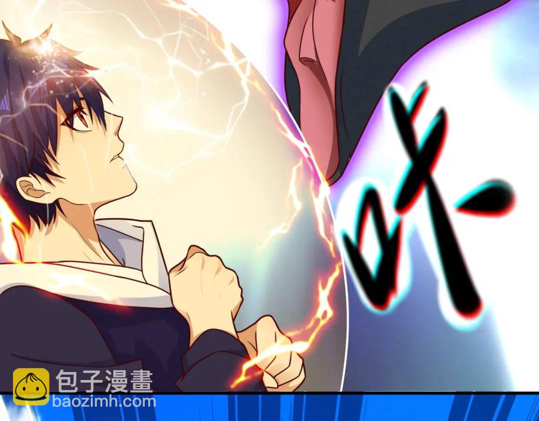 開局強吻裂口女 - 第18話 來自冥淵的蛇精(4/4) - 5