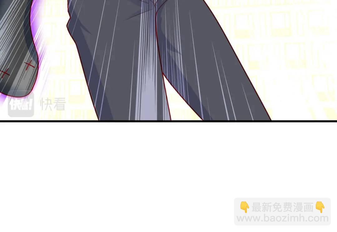 開局強吻裂口女 - 第18話 來自冥淵的蛇精(4/4) - 3