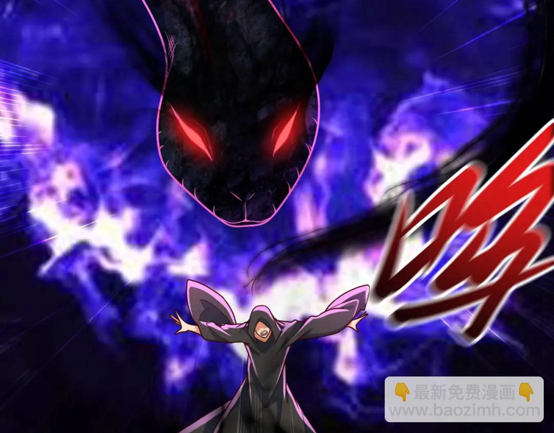 開局強吻裂口女 - 第18話 來自冥淵的蛇精(4/4) - 5