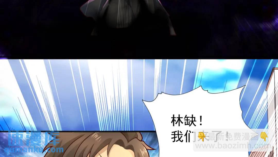 開局強吻裂口女 - 第18話 來自冥淵的蛇精(4/4) - 6