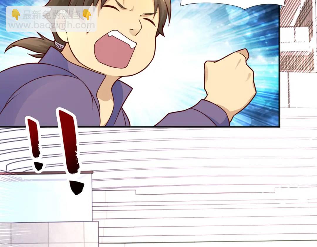 開局強吻裂口女 - 第18話 來自冥淵的蛇精(4/4) - 1