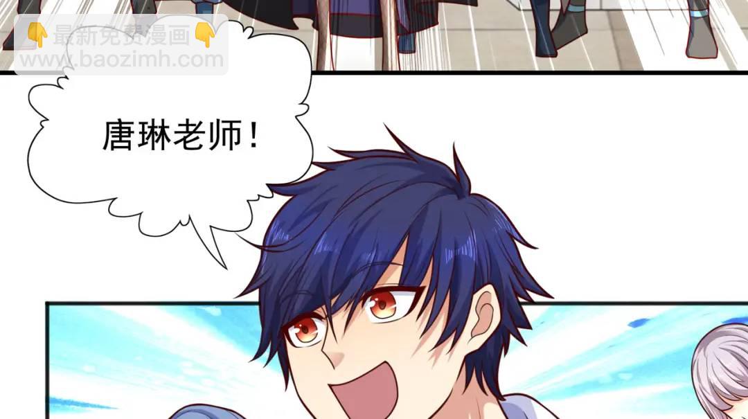 開局強吻裂口女 - 第18話 來自冥淵的蛇精(4/4) - 3