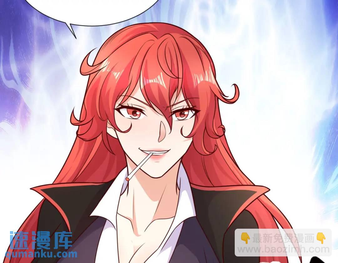 開局強吻裂口女 - 第18話 來自冥淵的蛇精(4/4) - 5