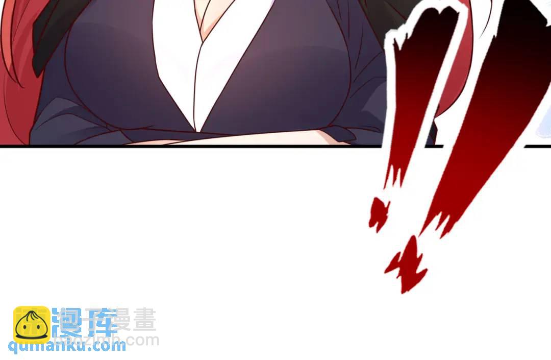 開局強吻裂口女 - 第18話 來自冥淵的蛇精(4/4) - 6