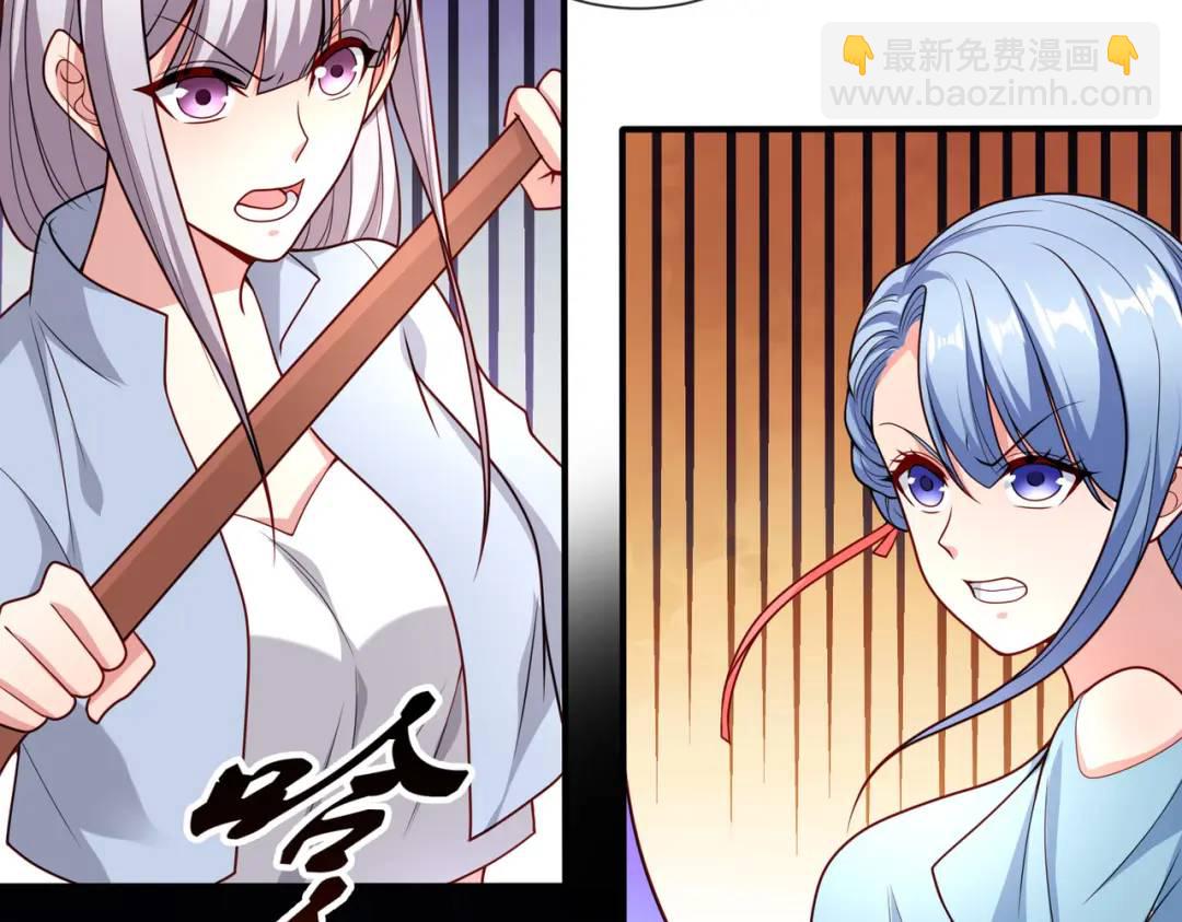 開局強吻裂口女 - 第18話 來自冥淵的蛇精(1/4) - 2